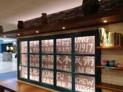 -南拳十三姨·潮汕砂锅粥(世纪金源店)