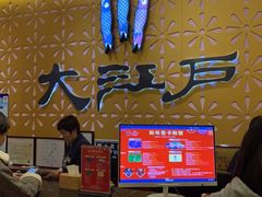 -大江户·温泉洗浴(浑南店)