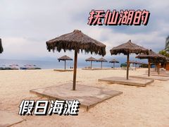游乐设施-月亮湾湿地公园