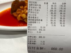 -民国红公馆·秦淮八艳(夫子庙店)