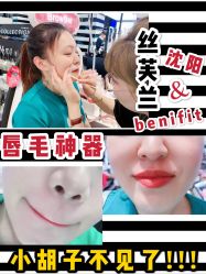 -丝芙兰Sephora