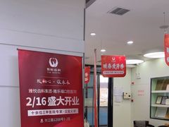 -雅悦齿科(顾村公园店)