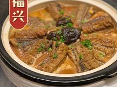 -童福兴·南京菜(老门东店)