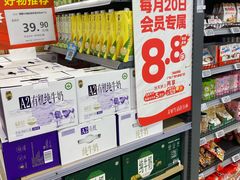 -华润万家(荔湾店)