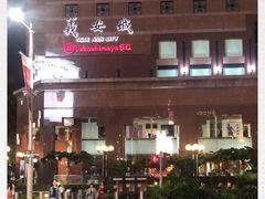 -詹爷爷乌节路街头冰淇淋