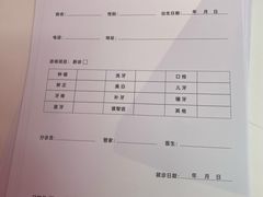 -固德口腔(南城总院)