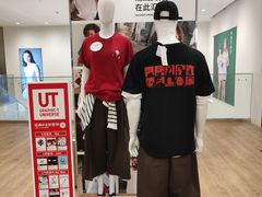 -优衣库(长沙国金中心店)