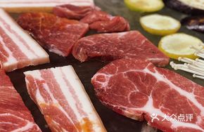 Premium Pork Belly Cut