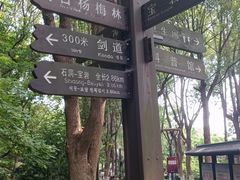 -虞山风景区