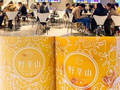 芒果西柚卡士-野萃山·潮汕厚果汁(十亩地店)