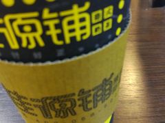-桂桂茶(滨江百联店)
