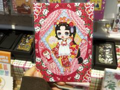 -恋物百货商店(华侨城店)