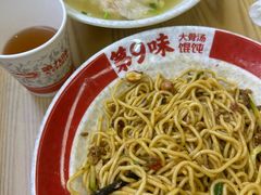 -第九味大虾馄饨(南山软件产业园店)