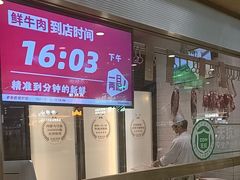 -左庭右院鲜牛肉火锅(浦江欢乐颂店)