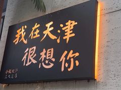 -大象厨房(重庆道店)