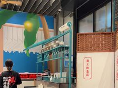 -肥汁米蘭香港米线(长宁来福士店)