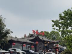-云龙山庄