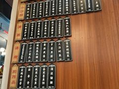 -得心斋(国瑞升平里店)