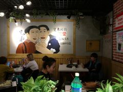 -钢管厂五区小郡肝串串香(通锦桥店)