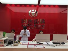 -同步齿科·数字化正畸种植口腔中心(珠海店)