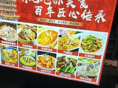 -老街烧烤大排档·地道湖北菜·龙虾馆(汉口火车站店)