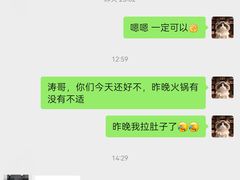 -蜀九香火锅(彩虹店)