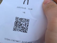 -一蘭拉面(新宿中央东口店)