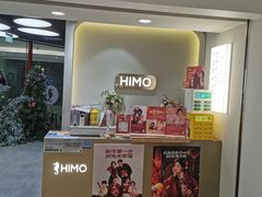 -海马体照相馆(北京apm店)