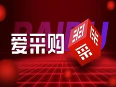 -合肥南站