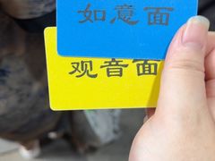 -西园寺素食(西园弄戒幢律寺店)