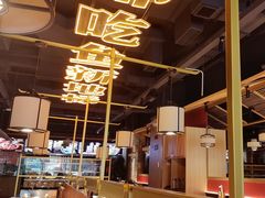 -吃城都·鱼蛙火锅(西玉龙街店)