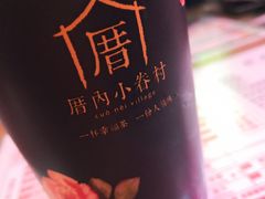 -厝内小眷村(长宁定西路店)