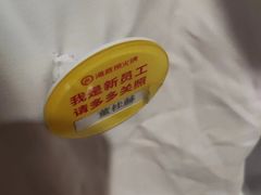 -海底捞火锅(国奥村店)