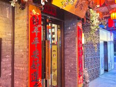 -老太原菜馆(中正天街店)
