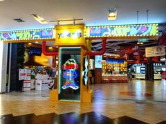 -鑫嘉汇购物中心