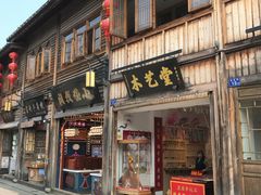 -三坊七巷历史文化街区