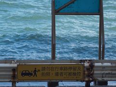 -太平山顶