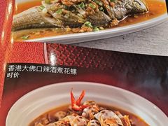 -粤珍轩.创始店.始于2001(含光门店)