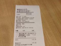 -必胜客(WOW中心城店)