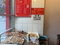 -红星兔丁(东风大桥店)