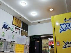 -德禄酸奶(莫家街店)