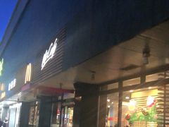 门面-麦当劳(双榆树店)