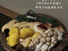 -三出山火锅(万象天地店)