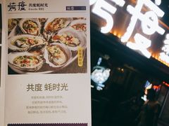 -路边摊小炉子烧烤