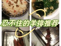 -大漠馕坑肉(酒泉店)