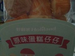 原味蛋糕仔仔-好利来(丰益桥店)