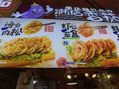 -李好吉吉自选炸鸡(星天广场店)