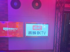 -唱吧麦颂KTV(马驹桥店)