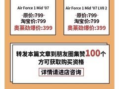 -首创奥特莱斯(西安店)