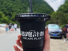 -将军关探险漂流